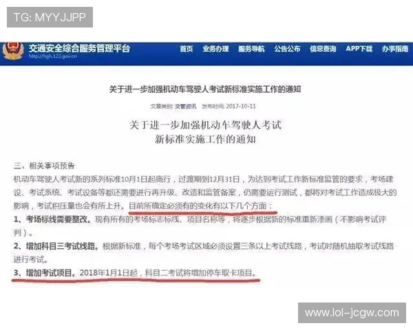 SBS直播观看指南:多种方法轻松收看
